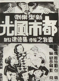 国产女主播一区二区三区